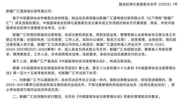 1676815263098007145.jpg 微信图片_20230219220054.jpg