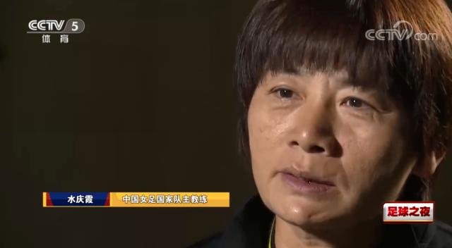 世俱杯网址-水庆霞：如何把控留洋球员是考验 依然支持留洋